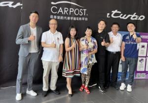 【感謝工商時報】 CARPOST日本外匯車代購上線暨Acura新車銷售發表